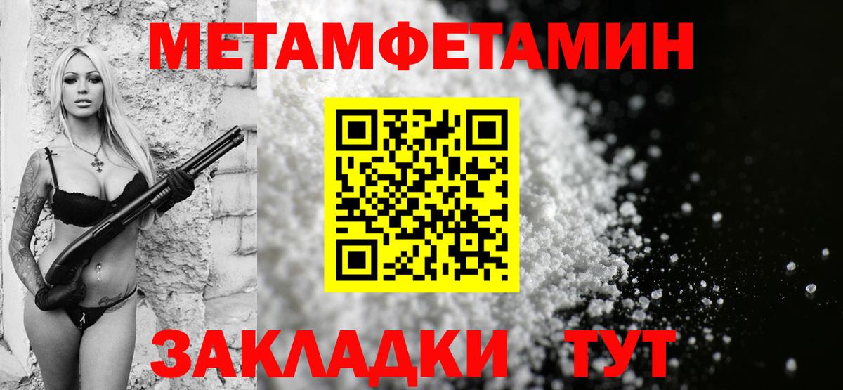 АМФЕТАМИН 97% Мытищи