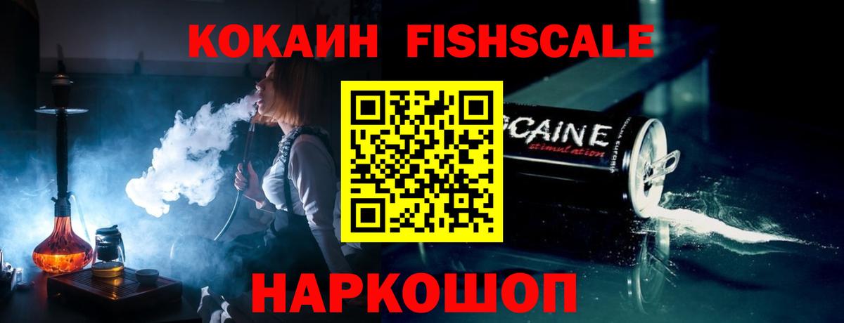 КОКАИН 97% Мытищи