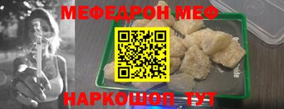 мефедрон мука Среднеуральск