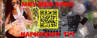 ГАЛЛЮЦИНОГЕННЫЕ ГРИБЫ Ставрополь