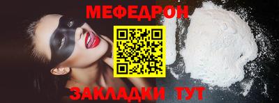 ГАЛЛЮЦИНОГЕННЫЕ ГРИБЫ Ставрополь