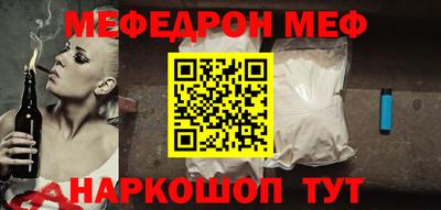 ГАЛЛЮЦИНОГЕННЫЕ ГРИБЫ Ставрополь