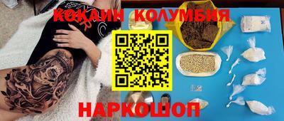ГАЛЛЮЦИНОГЕННЫЕ ГРИБЫ Ставрополь