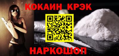спиды Татарск