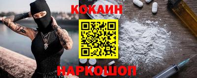 ГАЛЛЮЦИНОГЕННЫЕ ГРИБЫ Ставрополь