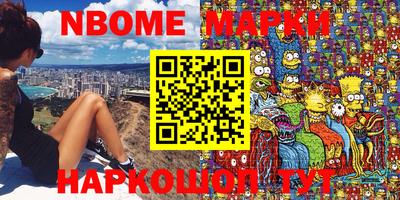гашиш Старая Купавна