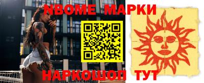 ГАЛЛЮЦИНОГЕННЫЕ ГРИБЫ Ставрополь