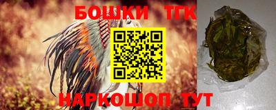 гашиш Старая Купавна