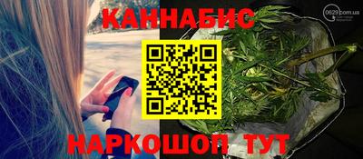 ГАЛЛЮЦИНОГЕННЫЕ ГРИБЫ Ставрополь