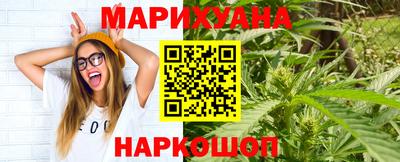 гашиш Старая Купавна