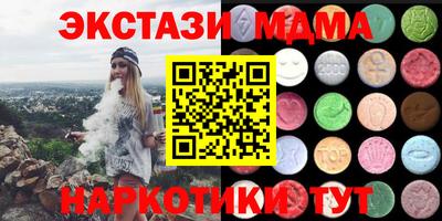 мефедрон мука Среднеуральск