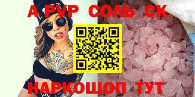 ГАЛЛЮЦИНОГЕННЫЕ ГРИБЫ Ставрополь