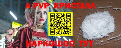 ГАЛЛЮЦИНОГЕННЫЕ ГРИБЫ Ставрополь