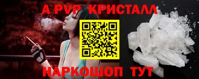 меф Тара