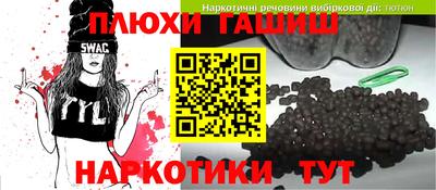 гашиш Старая Купавна