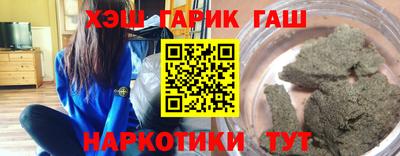 мефедрон мука Среднеуральск