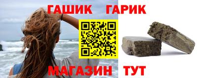 ГАЛЛЮЦИНОГЕННЫЕ ГРИБЫ Ставрополь