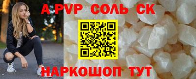 ГАЛЛЮЦИНОГЕННЫЕ ГРИБЫ Ставрополь
