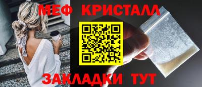 ГАЛЛЮЦИНОГЕННЫЕ ГРИБЫ Ставрополь