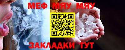 мефедрон мука Среднеуральск