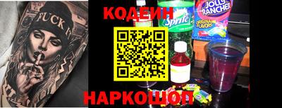 ГАЛЛЮЦИНОГЕННЫЕ ГРИБЫ Ставрополь
