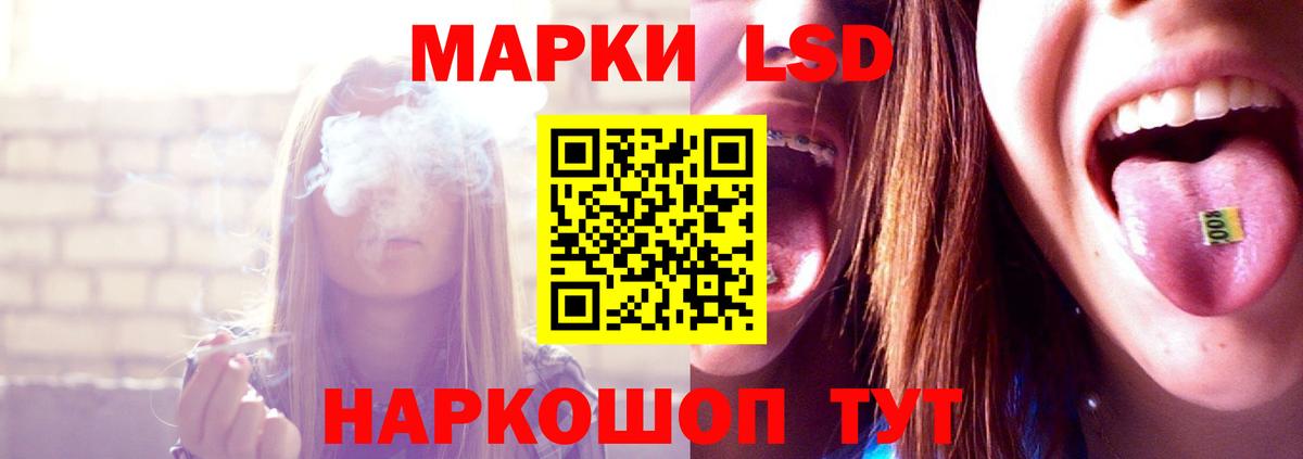ЛСД экстази ecstasy Мытищи