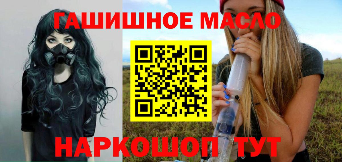 Мытищи  Дистиллят ТГК вейп с тгк  Вход с VPN  Дистиллят ТГК вейп с тгк 