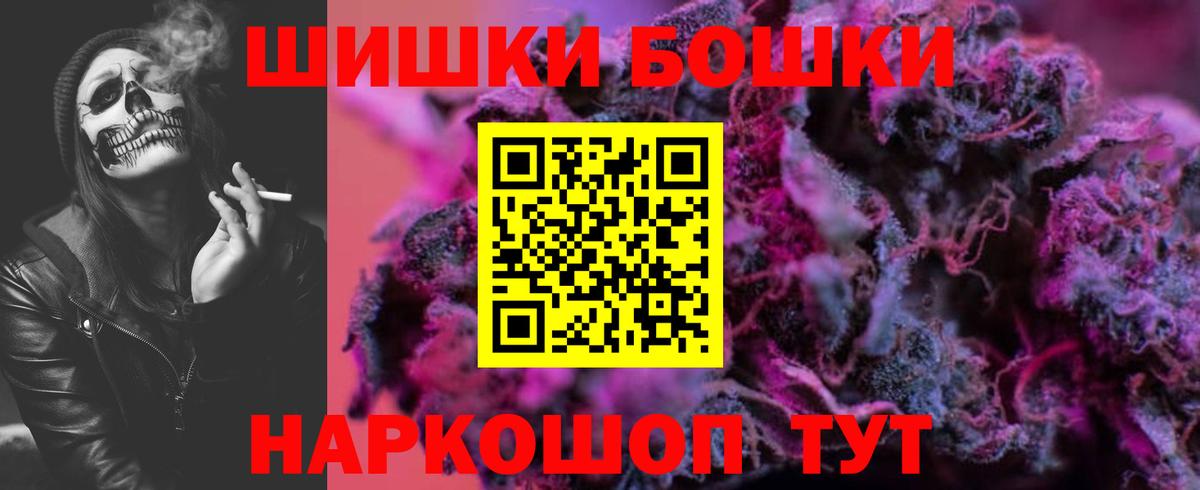 Каннабис LSD WEED Мытищи