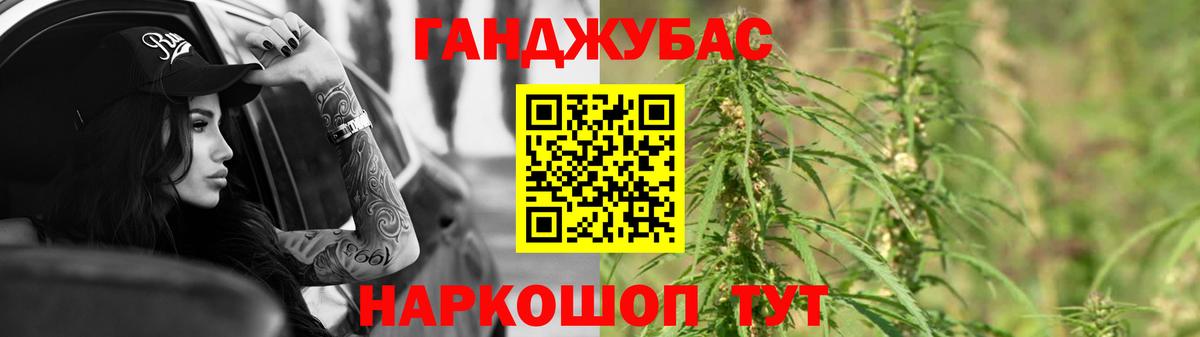 МАРИХУАНА THC 21%  Вход с VPN  Мытищи  Шишки марихуана MAZAR 